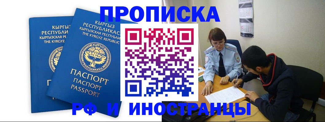 регистрация для школы в Томской области